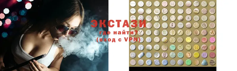 Ecstasy ешки  купить наркотик  Валдай 